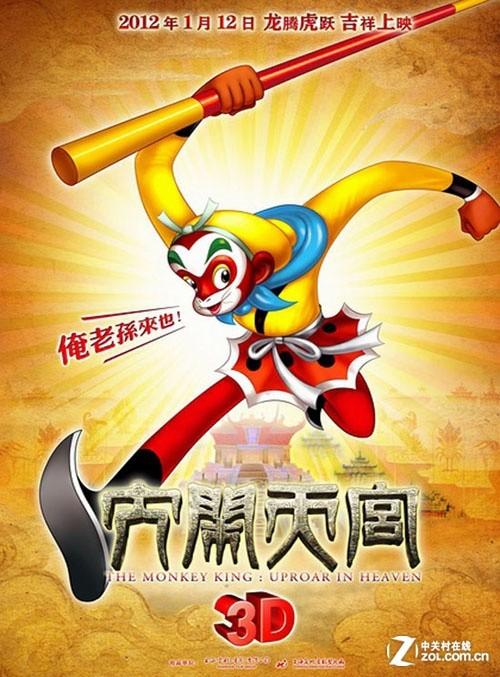 圣迭戈-德孔波斯特拉大学MarketDevelopmentDegrees